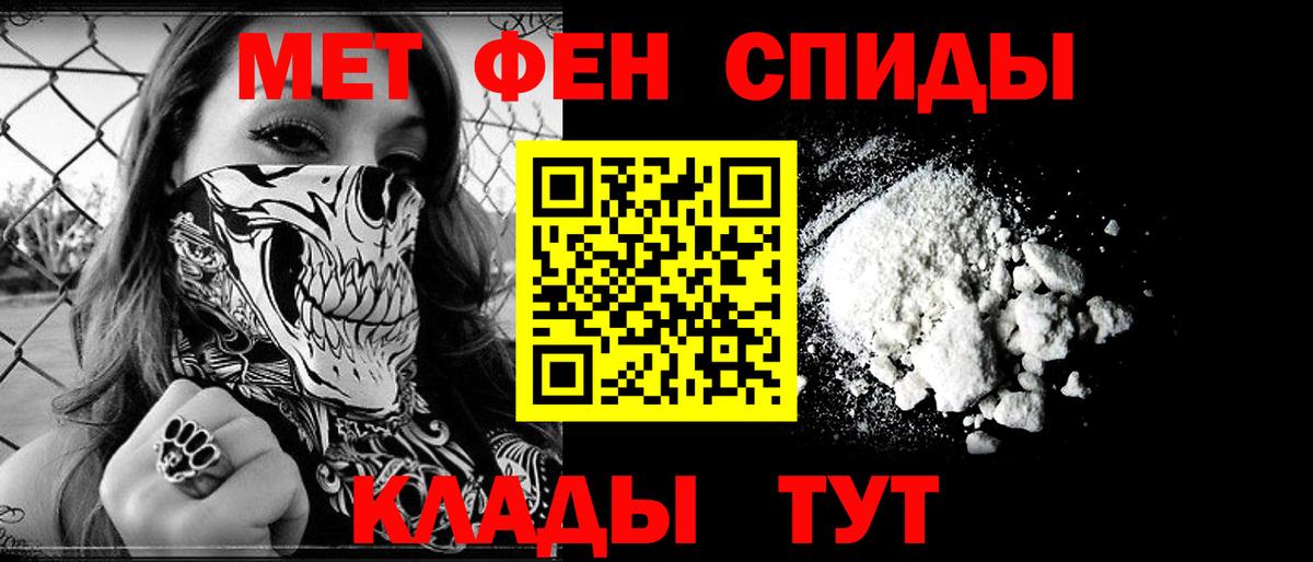 АМФЕТАМИН VHQ Назарово