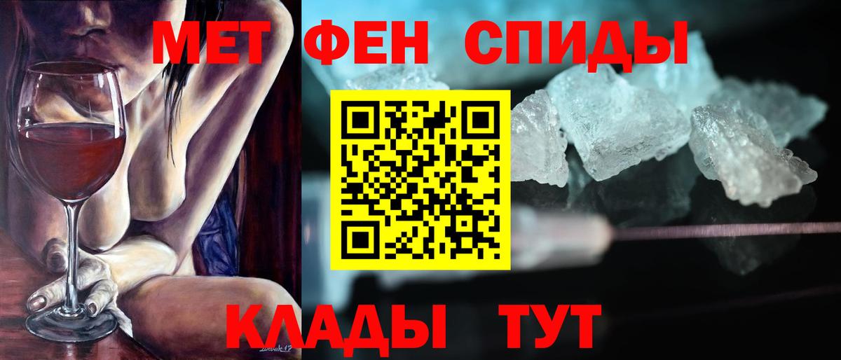Назарово  Amphetamine  АМФ  АМФ 97%  Вход с VPN 