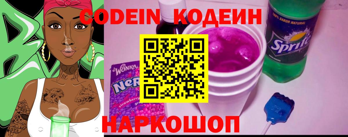 ГАШИШ Назарово