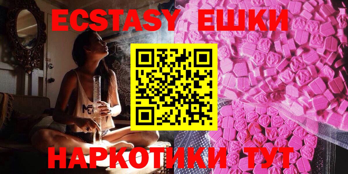 мега tor  Экстази ешки  Вход с VPN  Экстази Cube  Назарово  ЭКСТАЗИ 