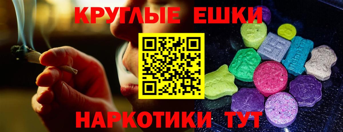 ЭКСТАЗИ 99% Назарово