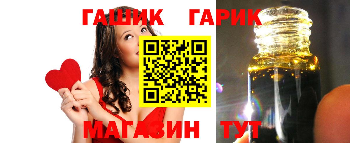 Назарово  ГАШИШ hashish  Вход с VPN 