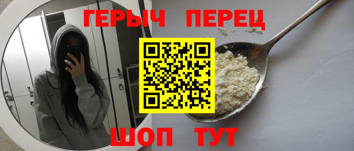 Назарово  Героин  Вход с VPN  Героин Афган 