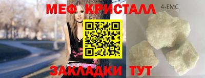 винт Анжеро-Судженск