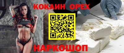 меф VHQ Ачхой-Мартан