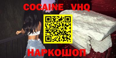 меф VHQ Ачхой-Мартан