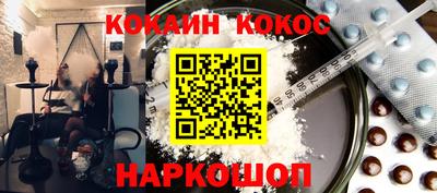 винт Анжеро-Судженск