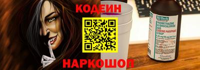экстази Ангарск