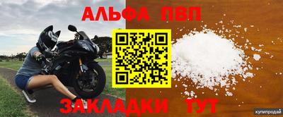 винт Анжеро-Судженск