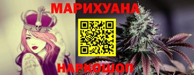 винт Анжеро-Судженск