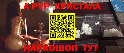 экстази Ангарск