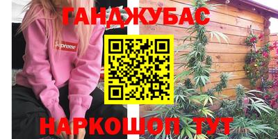 винт Анжеро-Судженск