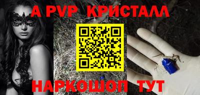 винт Анжеро-Судженск