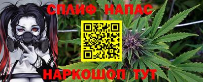 таблы Анапа