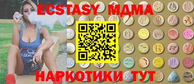 таблы Анапа