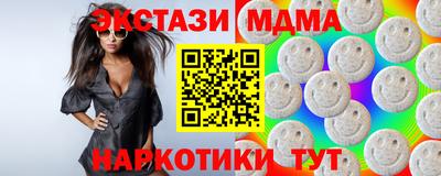 меф VHQ Ачхой-Мартан