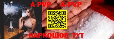 Альфа ПВП Баксан