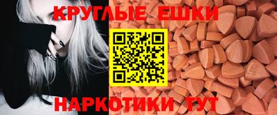 винт Анжеро-Судженск