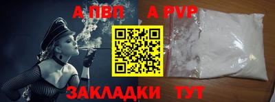 таблы Анапа