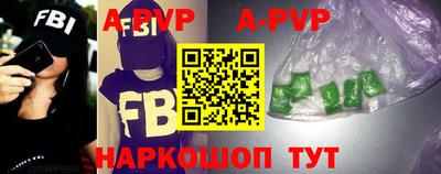 винт Анжеро-Судженск