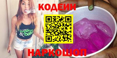 экстази Ангарск