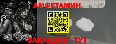 таблы Анапа