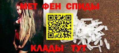таблы Анапа