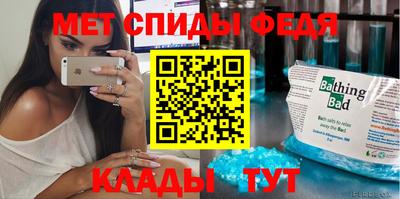 винт Анжеро-Судженск