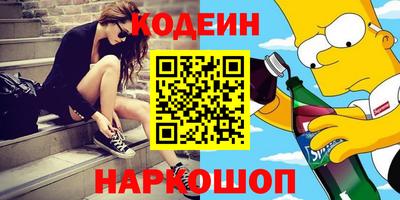 таблы Анапа
