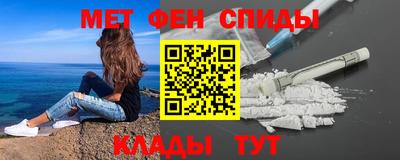 таблы Анапа