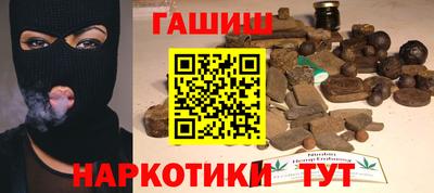 меф VHQ Ачхой-Мартан