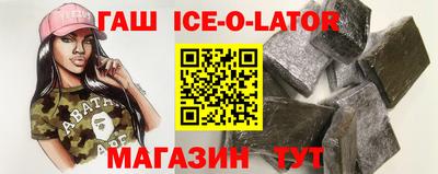 экстази Ангарск
