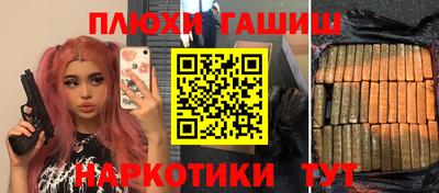 дистиллят марихуана Аша