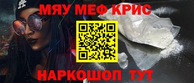 экстази Ангарск