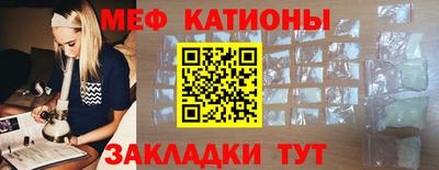 таблы Анапа