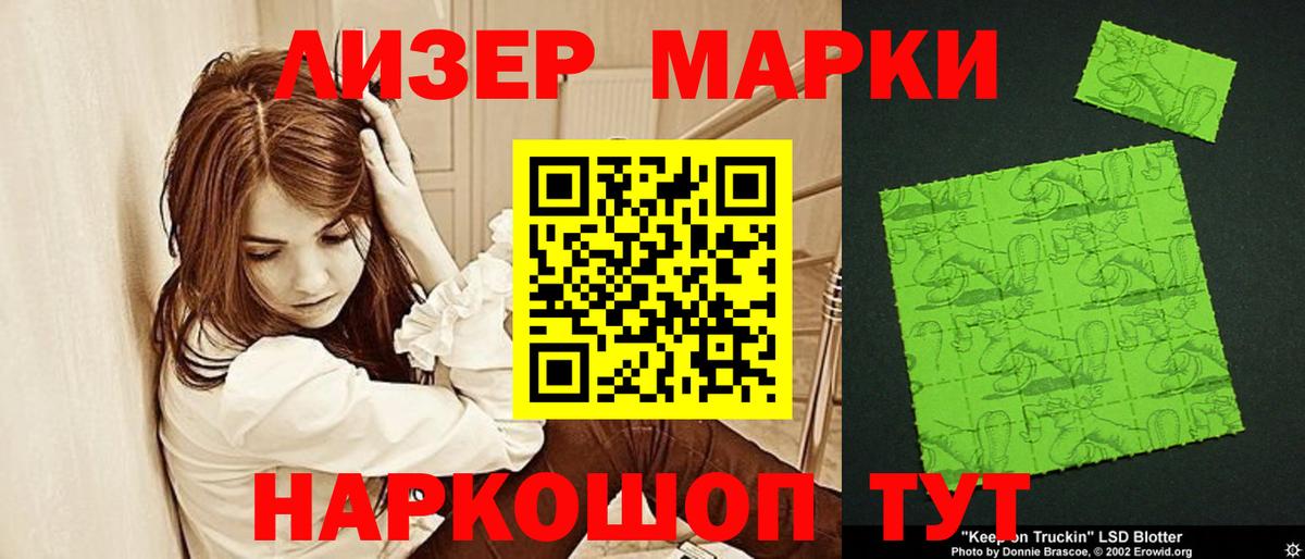 LSD-25 экстази ecstasy  LSD-25 экстази  Назарово  Вход с VPN  LSD-25 экстази кислота 