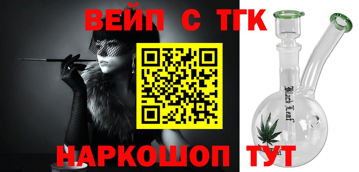 Дистиллят ТГК концентрат Назарово