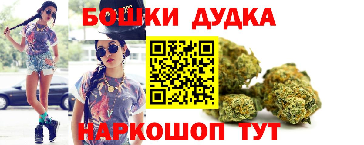 Шишки марихуана гибрид Назарово
